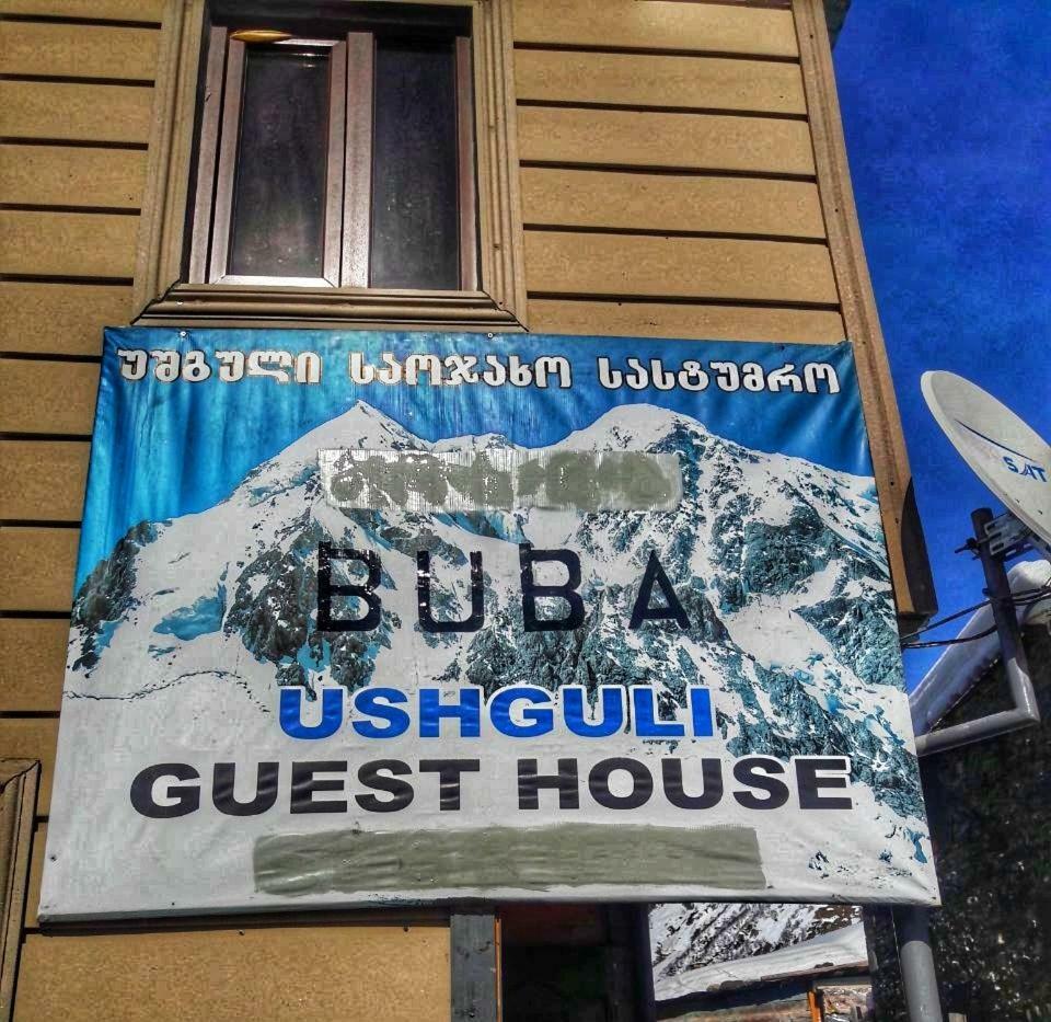 Guest House Buba Ushguli Dış mekan fotoğraf